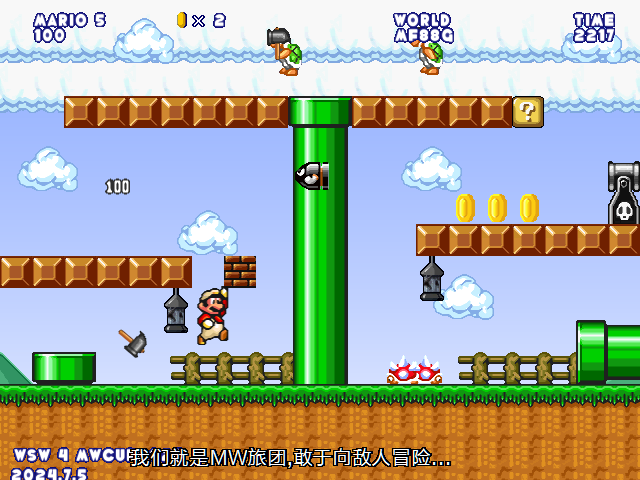 screenshot198.png
