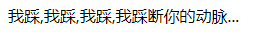 喝喝喝喝喝.png
