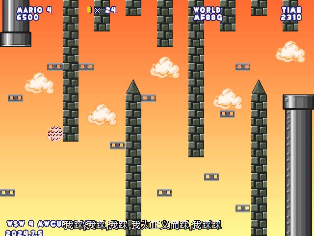 screenshot205.png