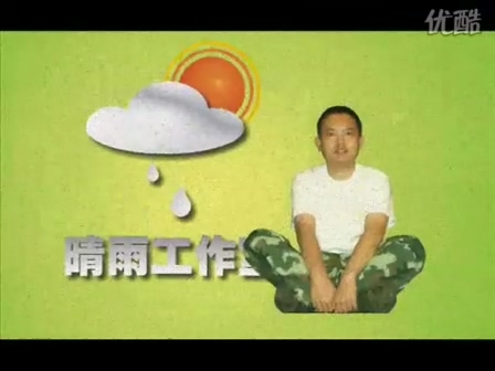 晴雨工作室.jpg