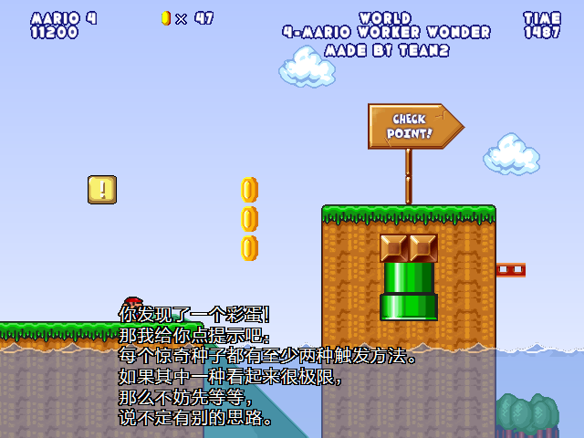 screenshot131.png