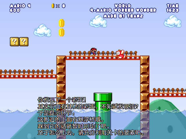 screenshot450.png
