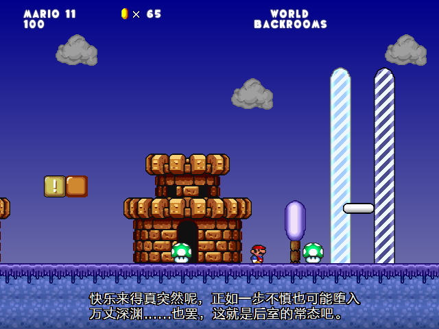 screenshot467.png