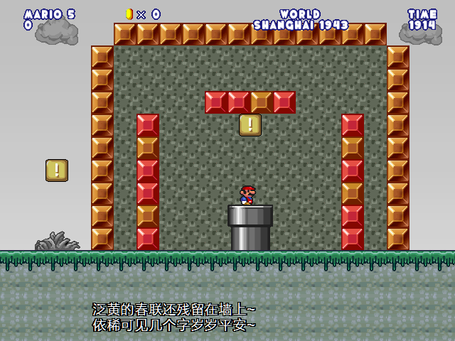 screenshot225.png