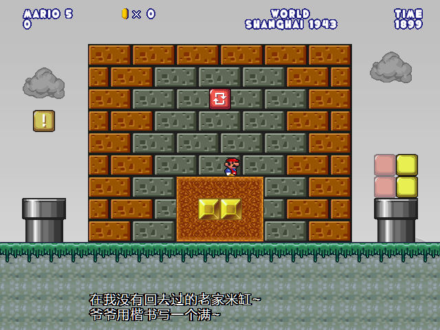 screenshot226.png