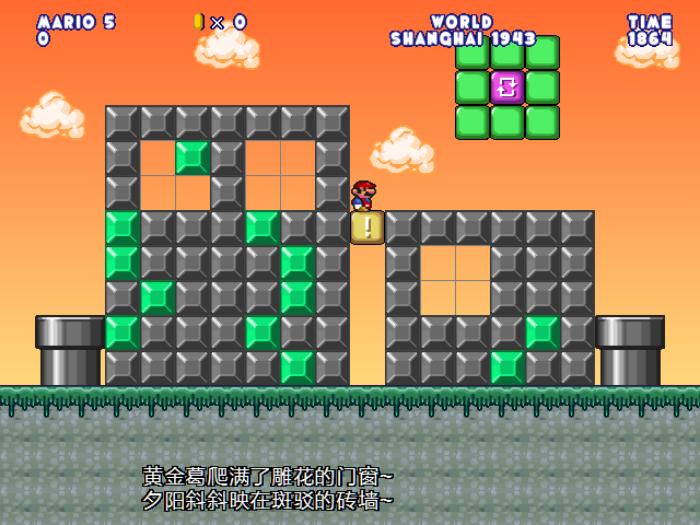 screenshot227.png