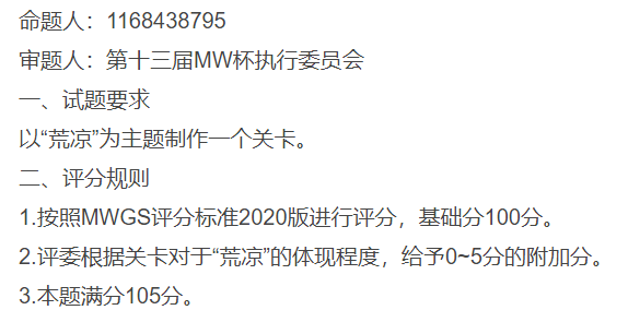 QQ截图20240718205616.png