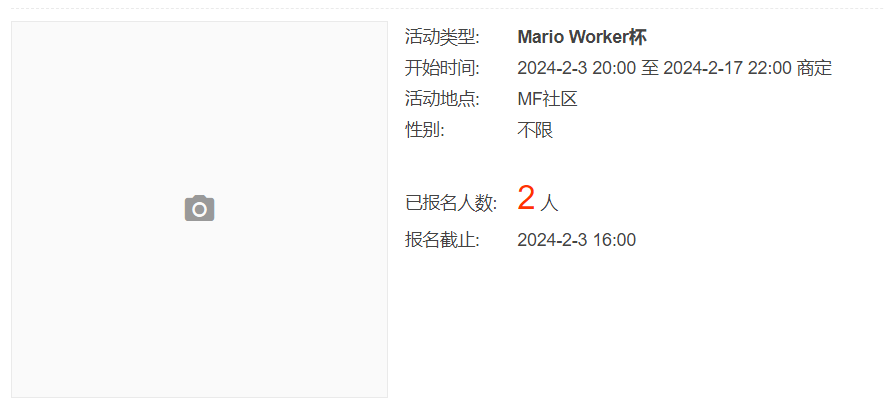 QQ截图20240718205800.png