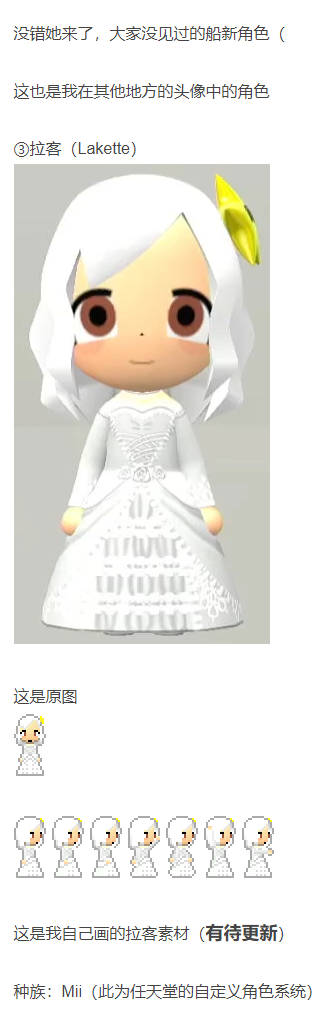 lakette介绍.png