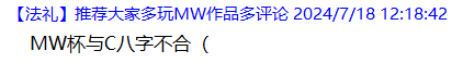 QQ截图20240718211055.png