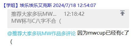 QQ截图20240718211149.png