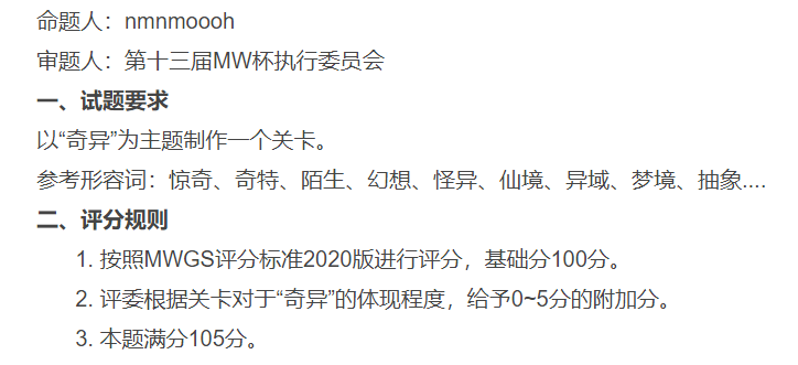 QQ截图20240718212913.png