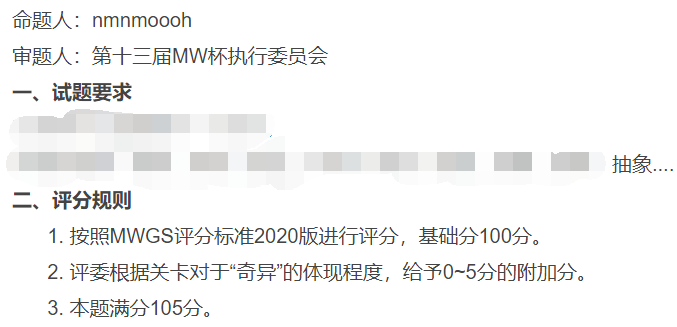 QQ截图20240718212937.png