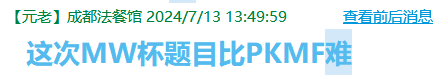 QQ截图20240718214002.png