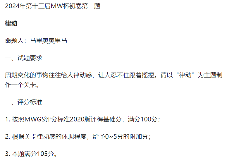 QQ截图20240718214410.png