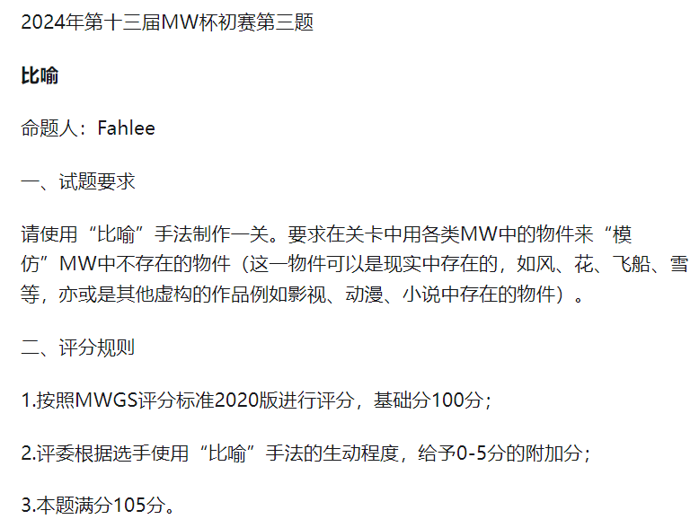QQ截图20240718214426.png