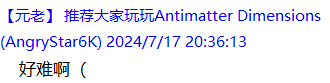 QQ截图20240718214139.png