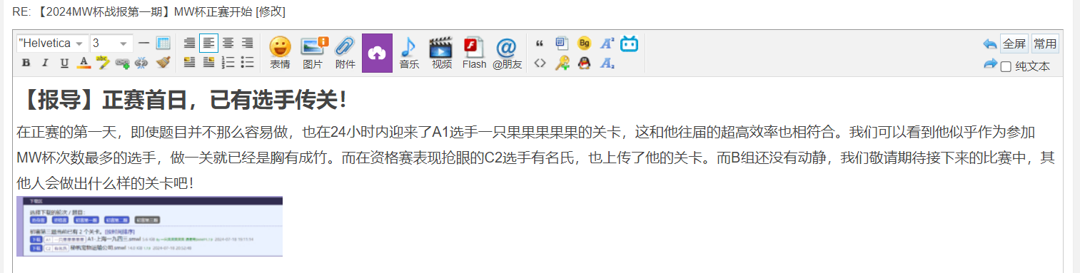 QQ截图20240718220136.png
