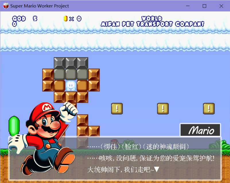 mario4.jpg