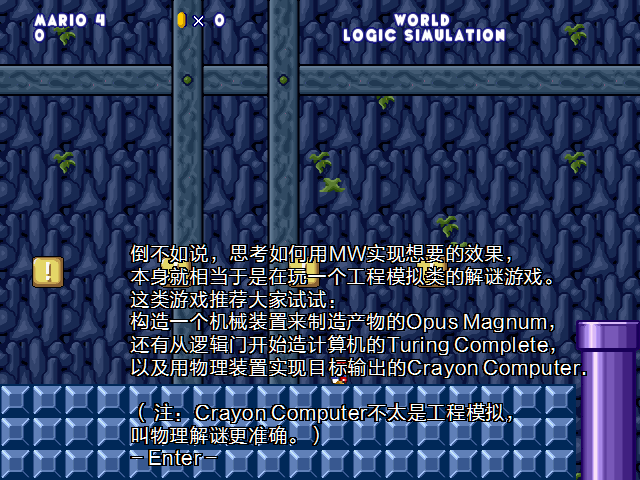 screenshot340.png