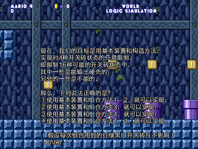 screenshot345.png