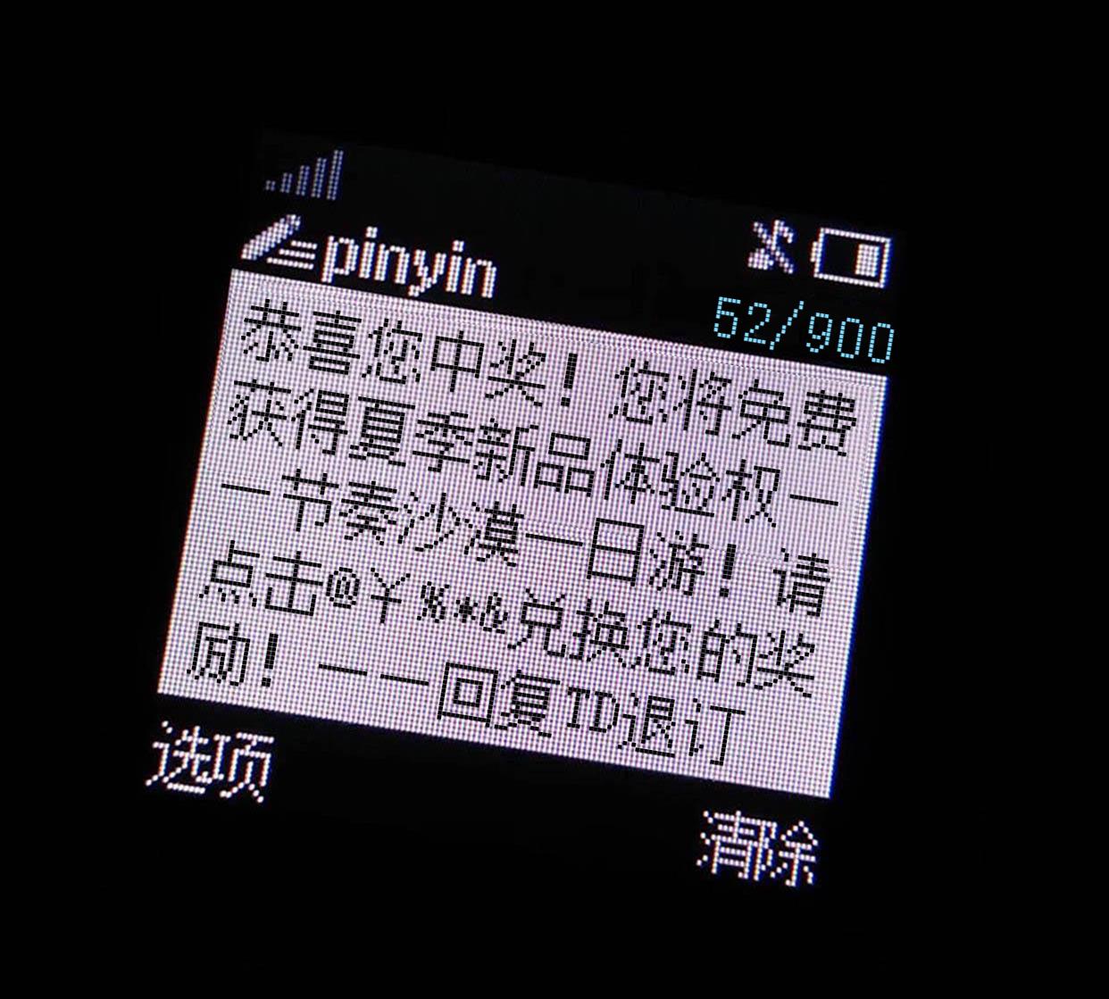 QQ图片20240728130730.jpg