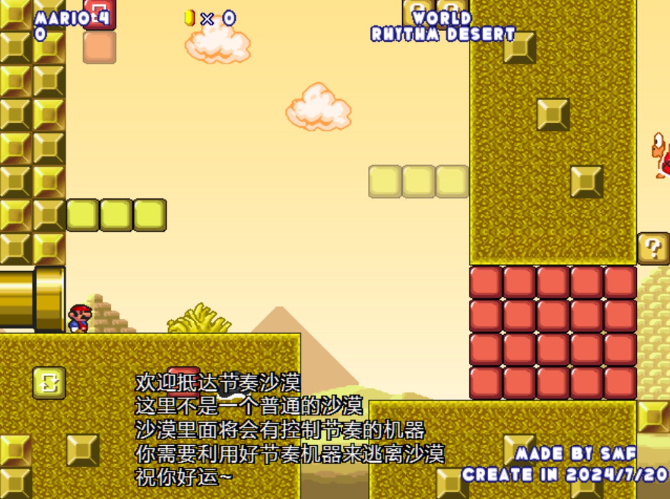 屏幕截图 2024-07-28 131401.jpg