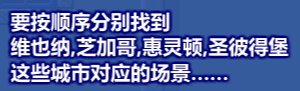 M2-4截图3.png