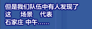 M2-4截图2.png