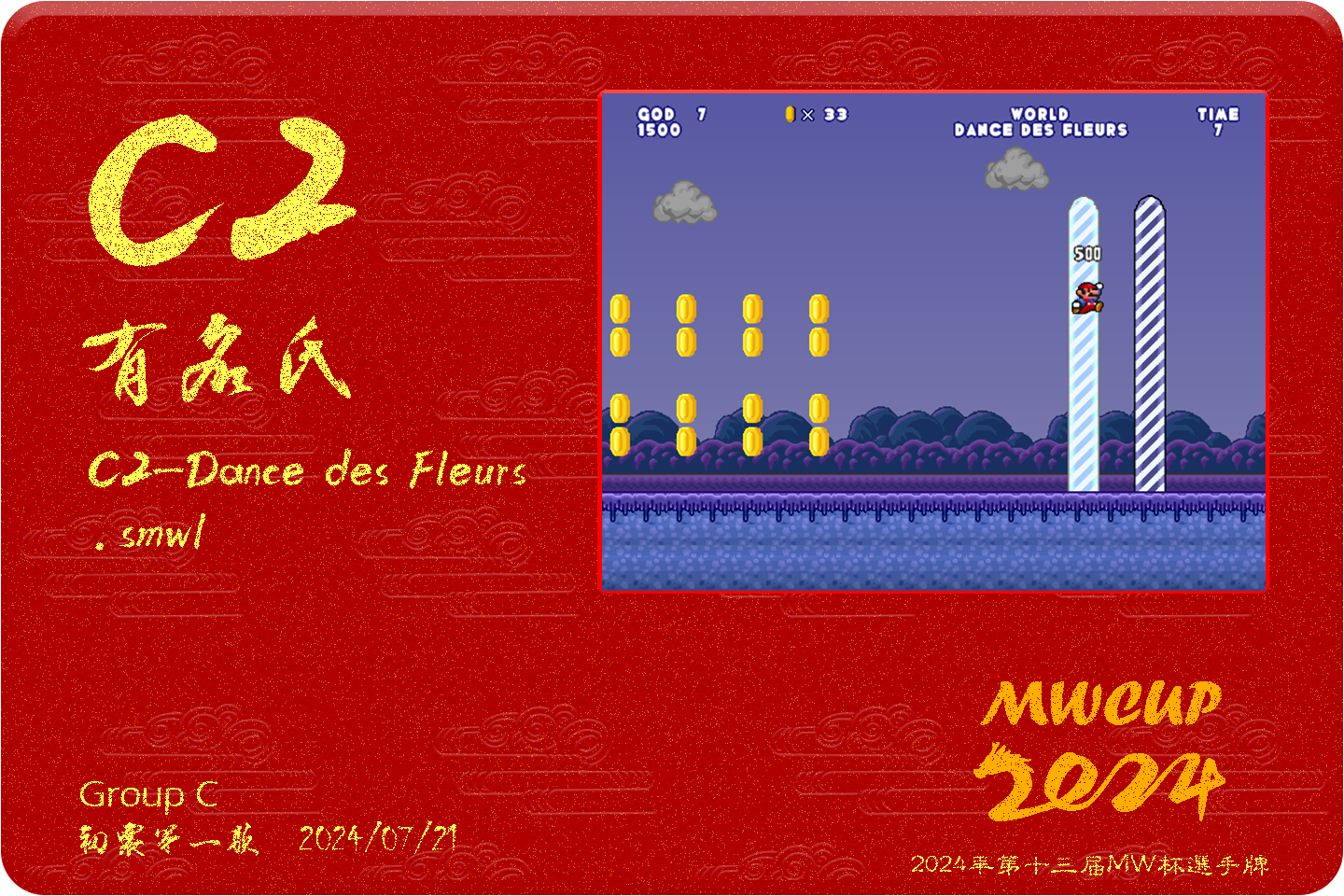 初赛第一题-C2.png