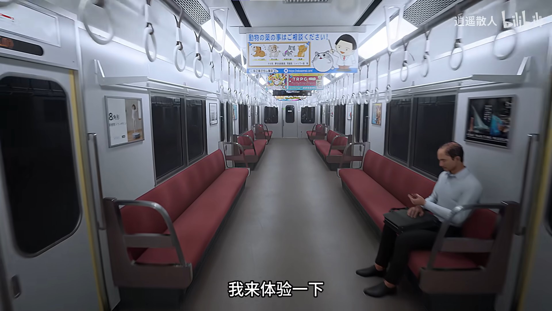 八番站台.jpg