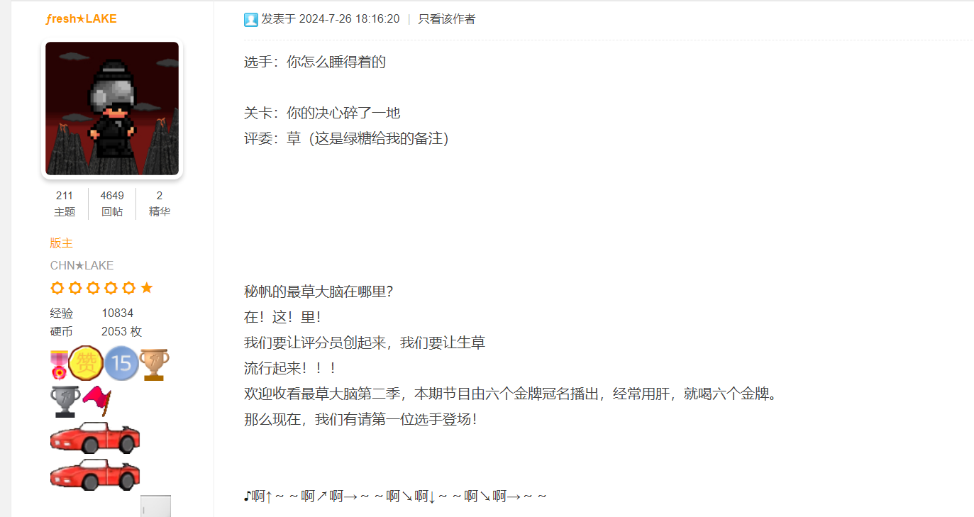 QQ截图20240806002612.png