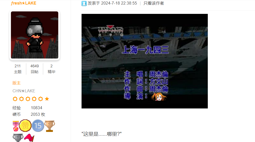 QQ截图20240806002449.png