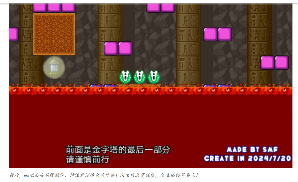 QQ截图20240806002915.png