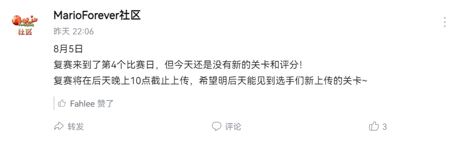 QQ截图20240806003617.png