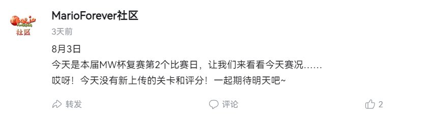 QQ截图20240806003605.png