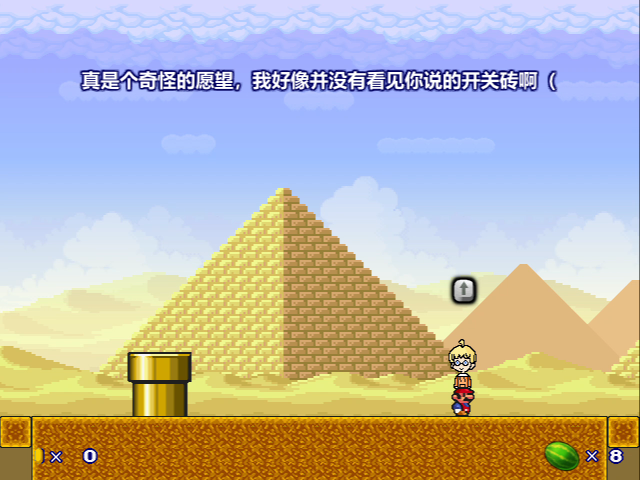 M4-5截图3.png