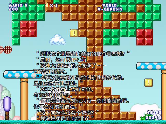 screenshot558.png