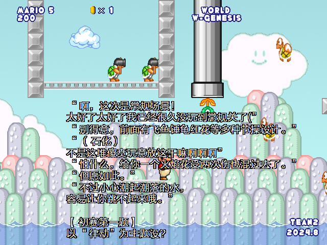 screenshot560.png