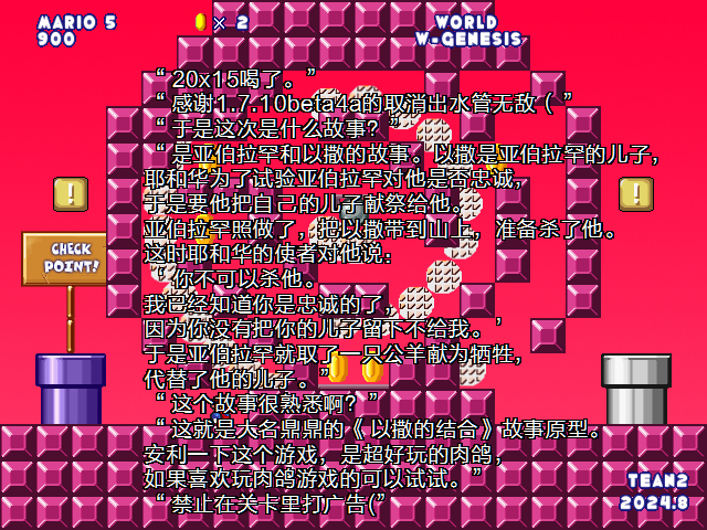 screenshot562.png