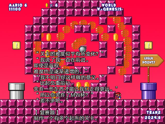 screenshot568.png