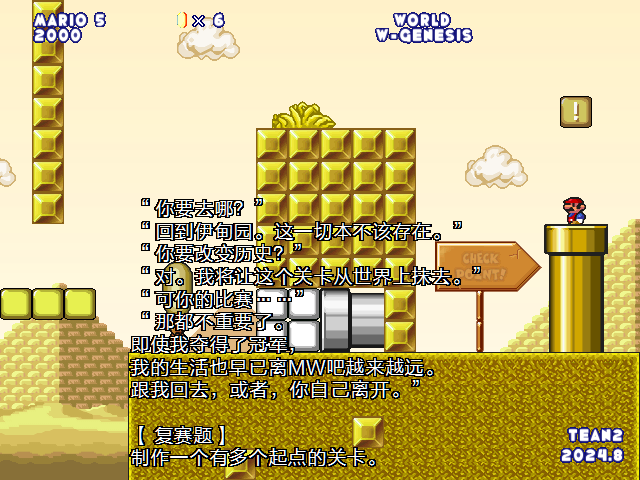screenshot566.png