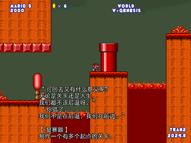 screenshot567.png