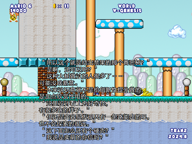 screenshot576.png