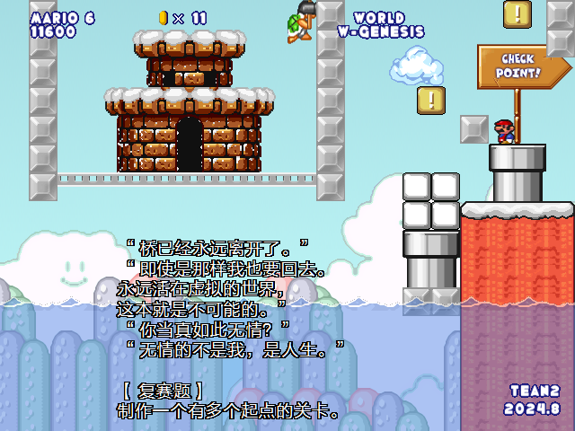 screenshot570.png
