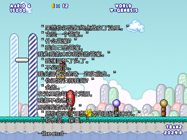 screenshot578.png