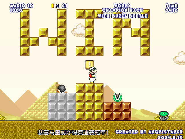 screenshot192.png