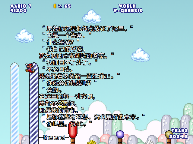 screenshot193.png