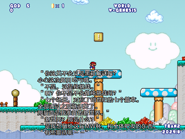 screenshot197.png