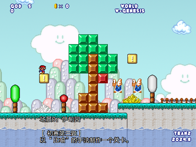 screenshot196.png